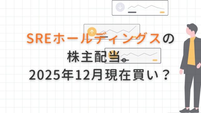 ブログサムネイル (1)