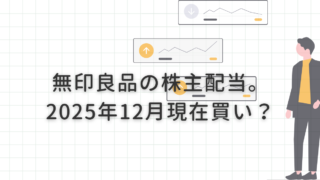 ブログサムネイル