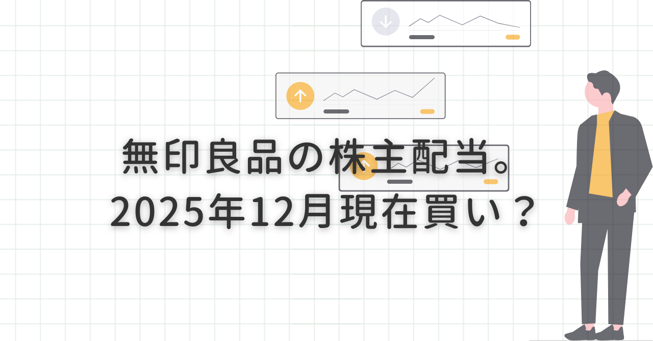 ブログサムネイル