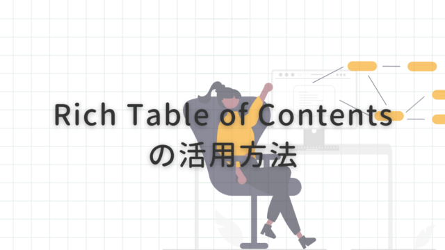 ブログサムネイル (2)