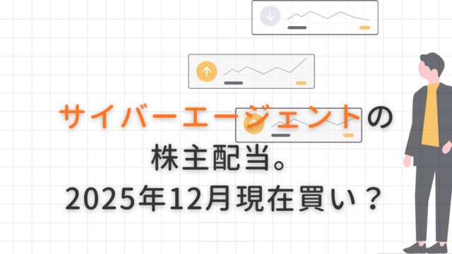 ブログサムネイル (3)