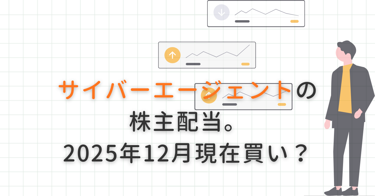 ブログサムネイル (3)