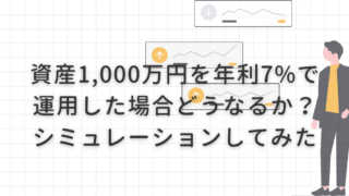 ブログサムネイル (4)