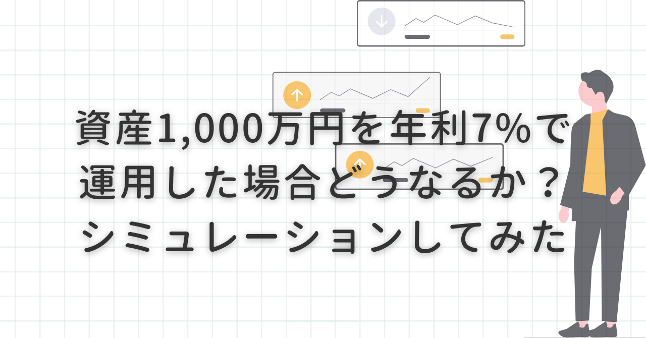 ブログサムネイル (4)