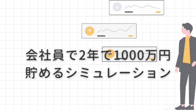 ブログサムネイル