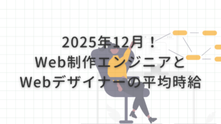 ブログサムネイル (7)