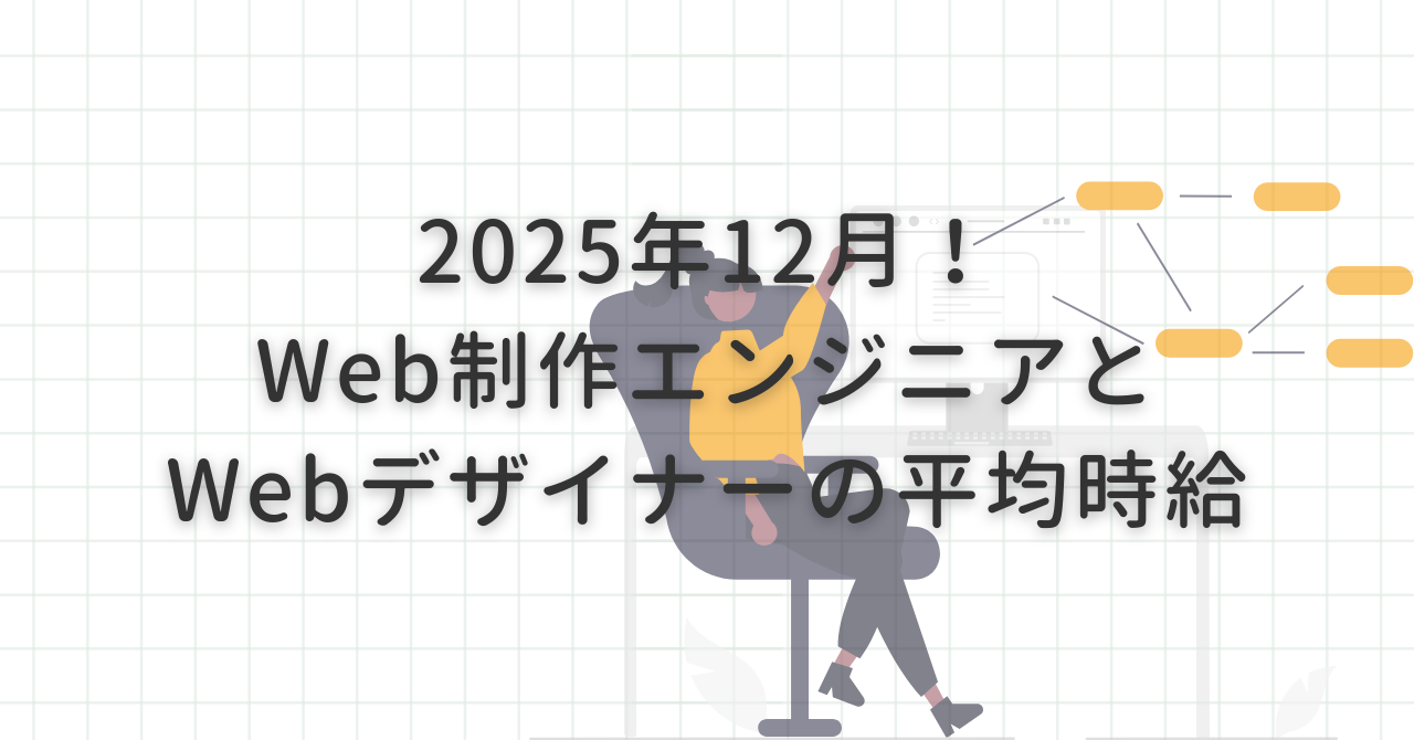 ブログサムネイル (7)