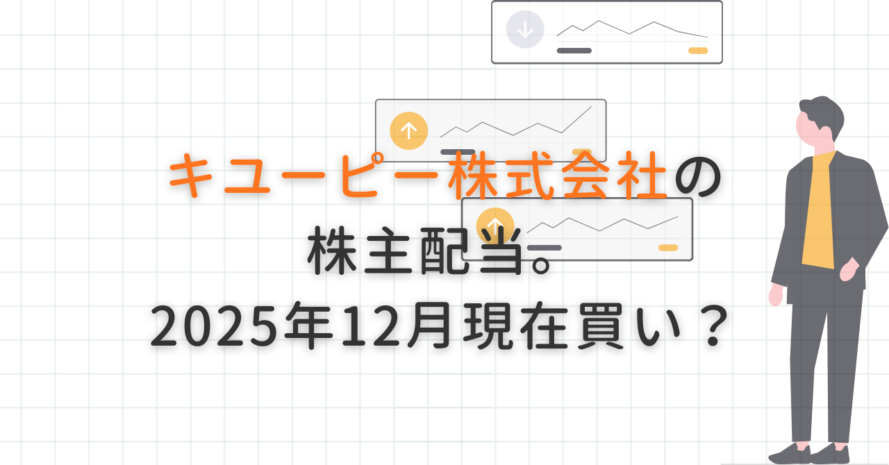 ブログサムネイル (8)