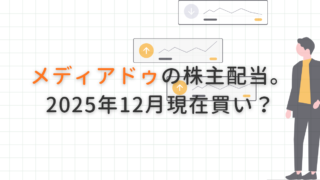 ブログサムネイル