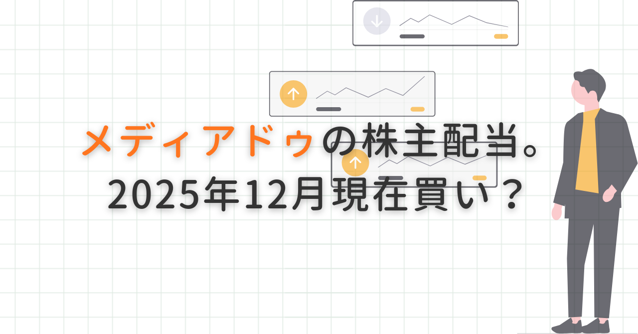 ブログサムネイル